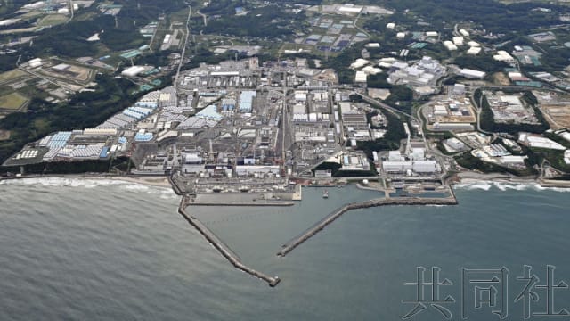 IAEA验证福岛排海核处理水 符合国际安全标准