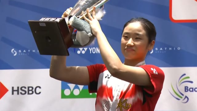 澳大利亚羽毛球公开赛：韩国女将安洗莹女子单打夺得冠军