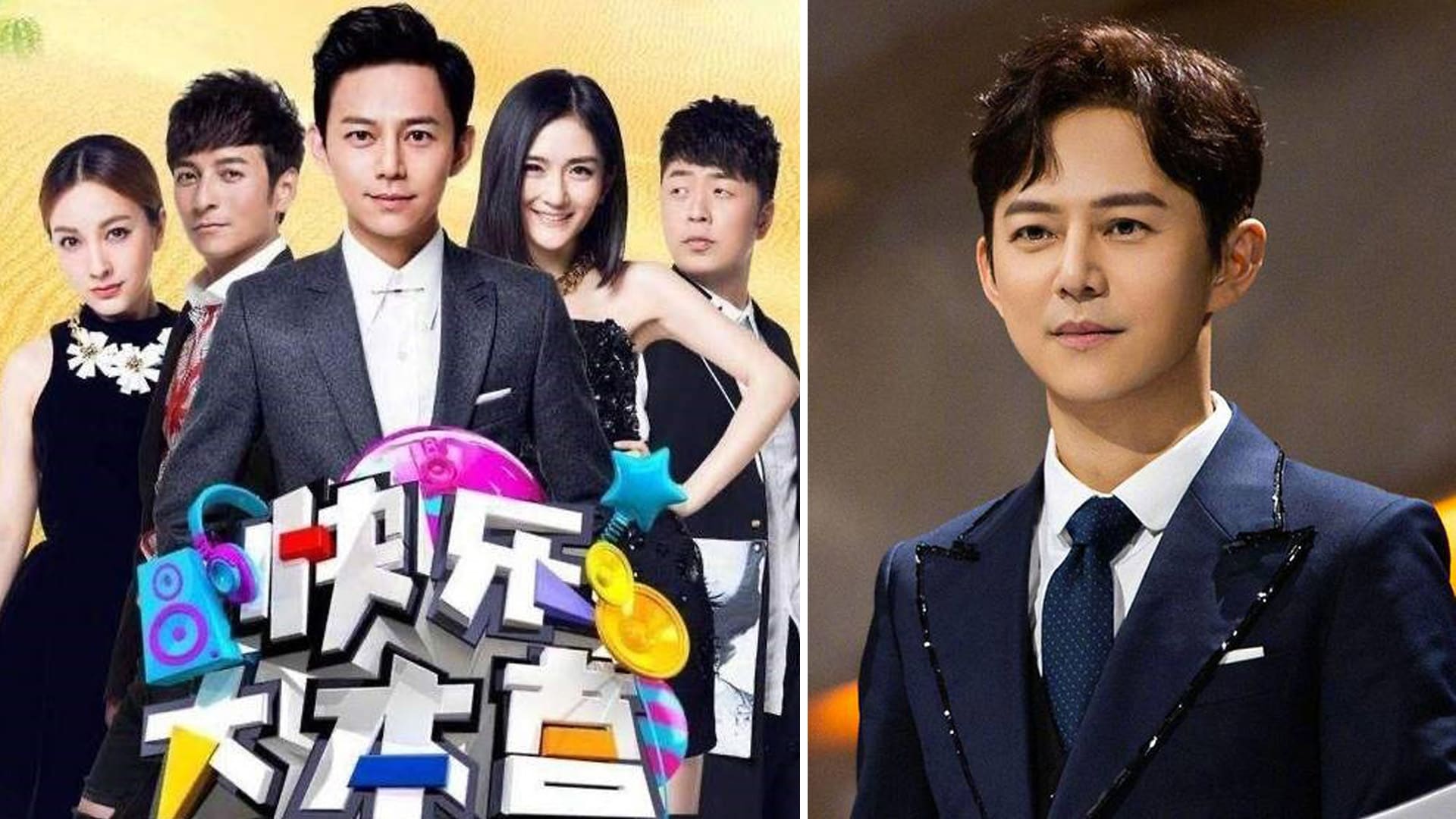 Happy Camp Cancelled After 24 Years, He Jiong To Host New Variety Show With Stars Like Ada Choi Happy Camp Cancelled After 24 Years, He Jiong To Host New Variety Show With Stars Like Ada Choi