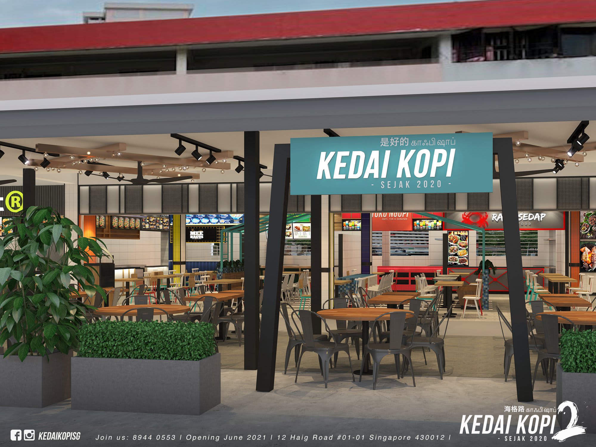 Halal Kopitiam Kedai Kopi Opening Second Outlet With New Mala Tang Concept By Pince & Pints & Pasar Malam Goreng Pisang Stall Halal Kopitiam Kedai Kopi Opening Second Outlet With New Mala Tang Concept By Pince & Pints & Pasar Malam Goreng Pisang Stall