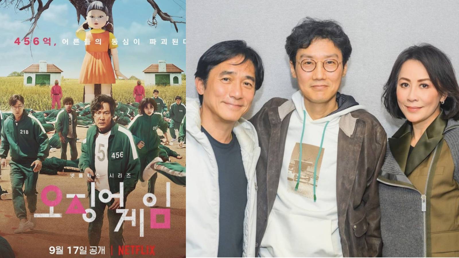 Tony Leung Meets Up With Squid Game Director, Sparking Rumours That He Will  Appear In Squid Game 2 - 8 Days