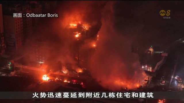 蒙古首都发生爆炸事故 至少六人死亡