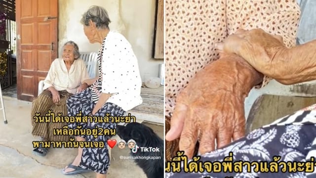 以为彼此已去世 泰国年过80岁姐妹30年后重逢