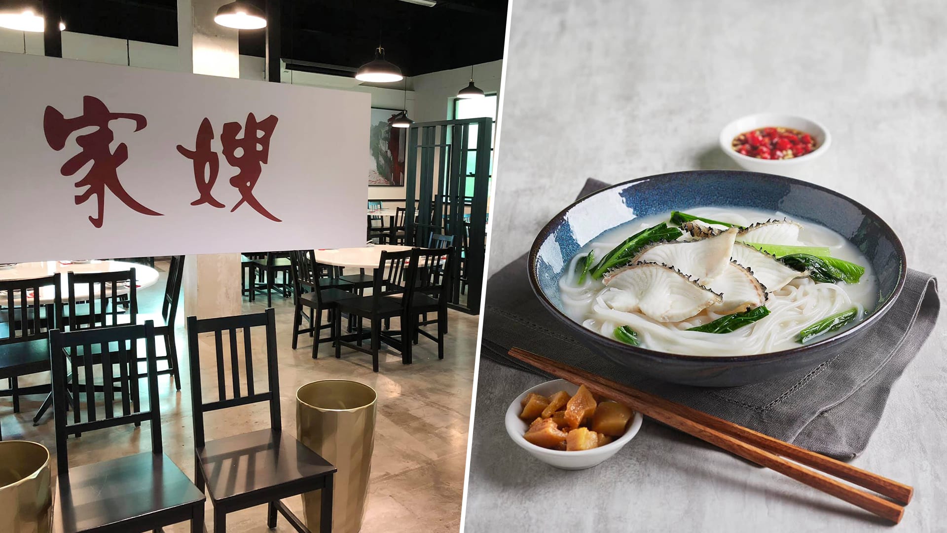 Ka-Soh Restaurant Closing Michelin Bib Gourmand-Winning Flagship Outlet In Outram Ka-Soh Restaurant Closing Michelin Bib Gourmand-Winning Flagship Outlet In Outram