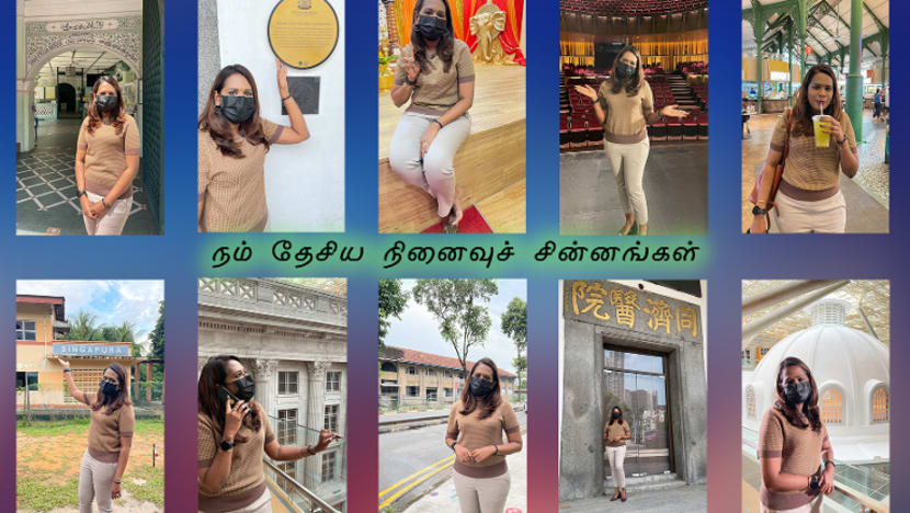 தேசிய நினைவுச் சின்னங்களின் பின்னால் தேசத்தின் சரித்திரமே உள்ளது... தேசிய நினைவுச் சின்னங்களின் பின்னால் தேசத்தின் சரித்திரமே உள்ளது...