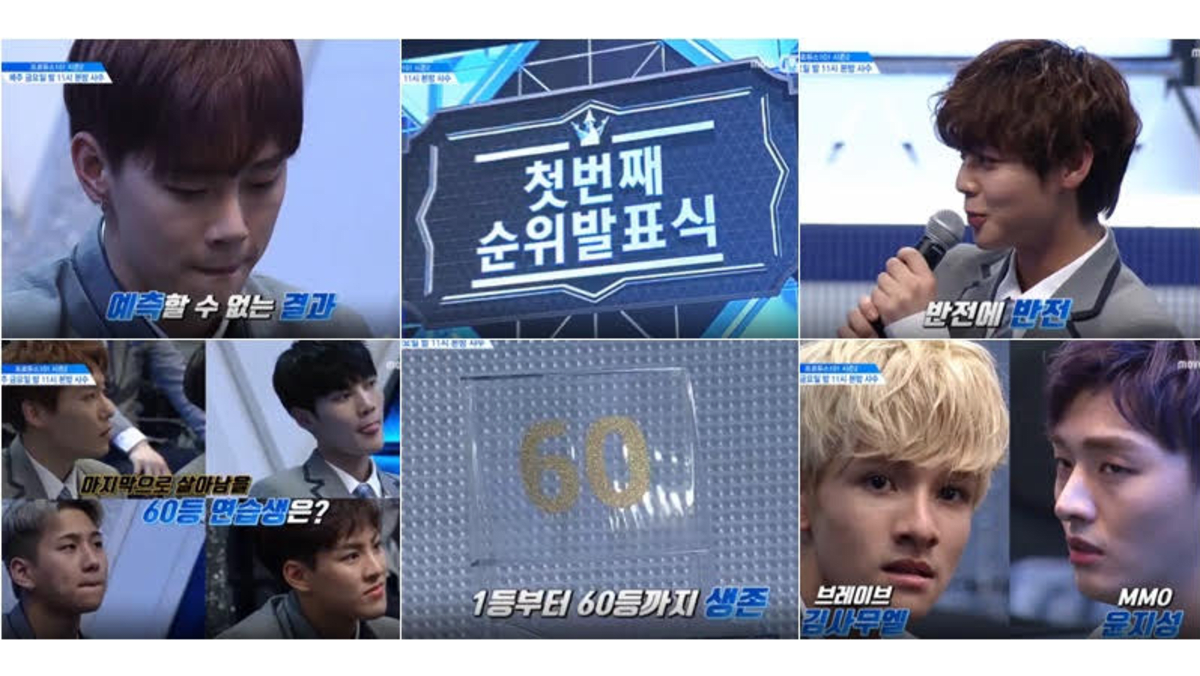 [Video] ′Produce 101 Season 2′ to Reveal First Contestant Rankings 8days