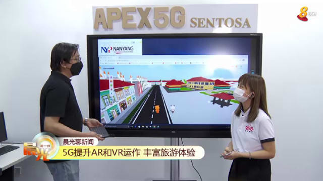 晨光|晨光聊新闻：5G网络如何改变人们生活？