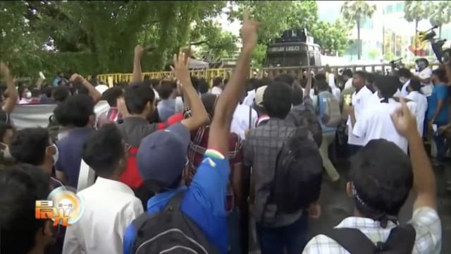 斯里兰卡反政府示威持续50天 新上任总理承诺改革宪制