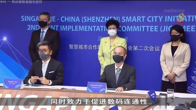 我国同中国深圳签署四项备忘录 推动两国数码科技发展