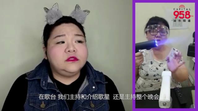 【防疫平常心系列二】第八集  歌台艺人郑盈盈直播带货  直呼歌台比商业圈子单纯