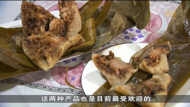 粽子业者为挽留顾客 佳节期间不涨价