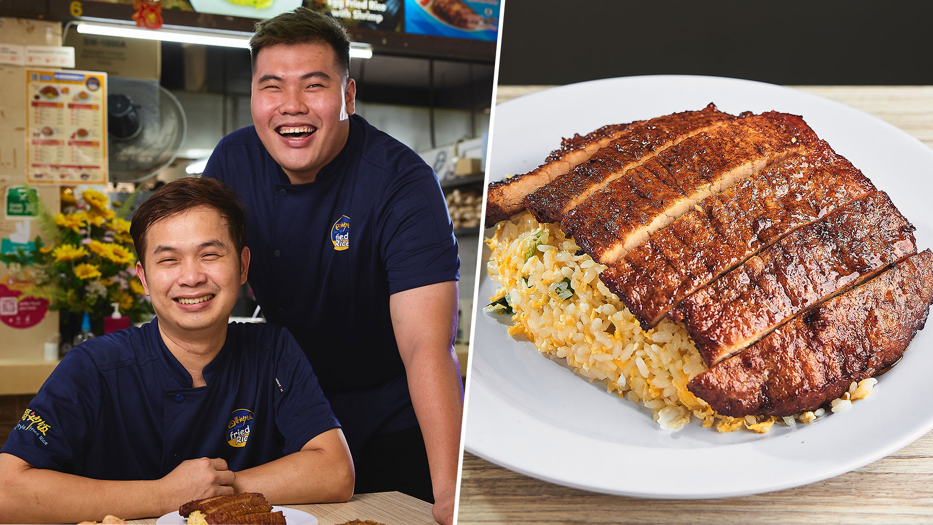 Affordable, Tasty Pork Chop Fried Rice By Din Tai Fung Chefs Turned Hawkers In Ang Mo Kio Affordable, Tasty Pork Chop Fried Rice By Din Tai Fung Chefs Turned Hawkers In Ang Mo Kio