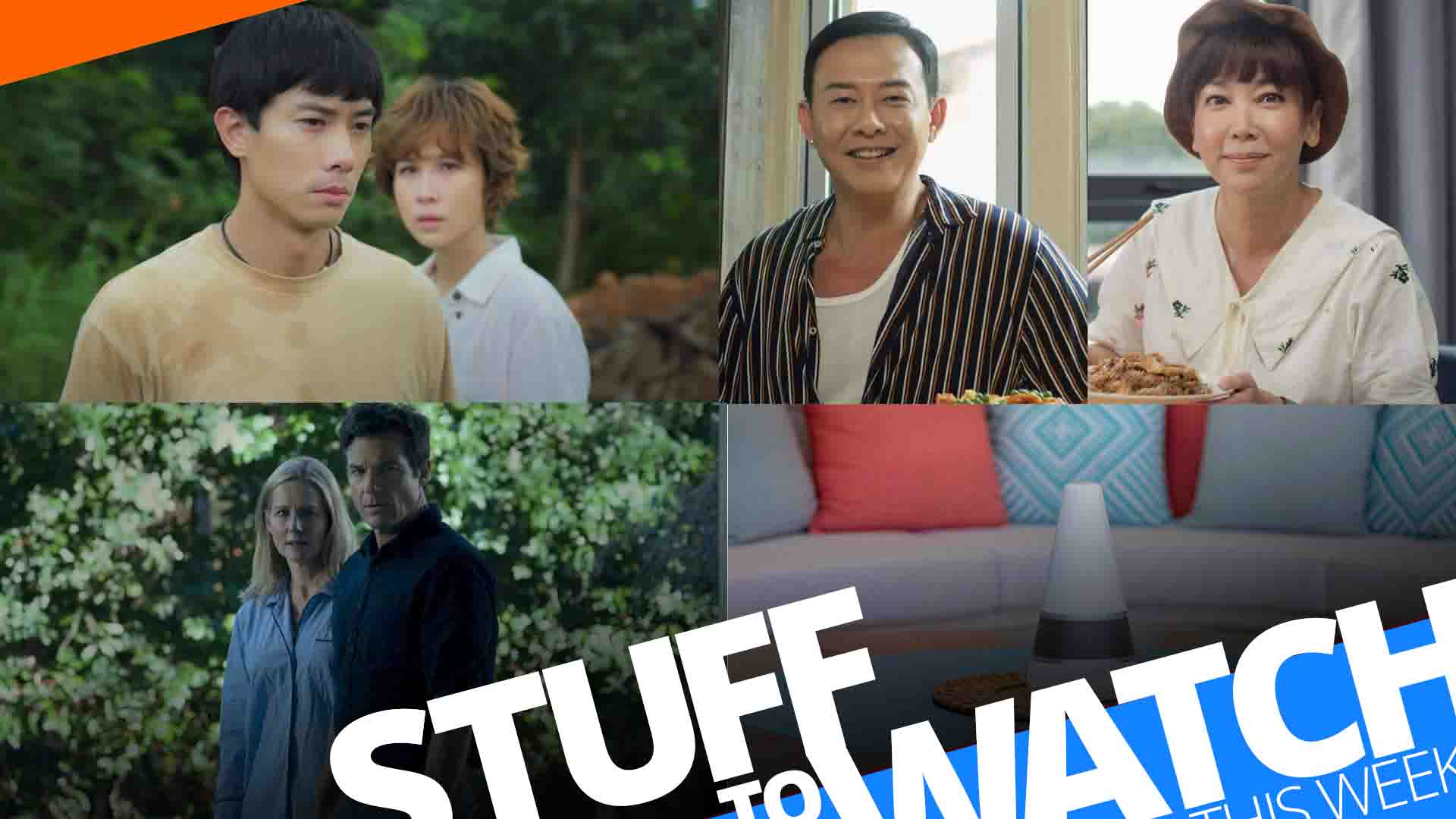 Stuff To Watch This Week (Jan 17-23, 2022) Stuff To Watch This Week (Jan 17-23, 2022)