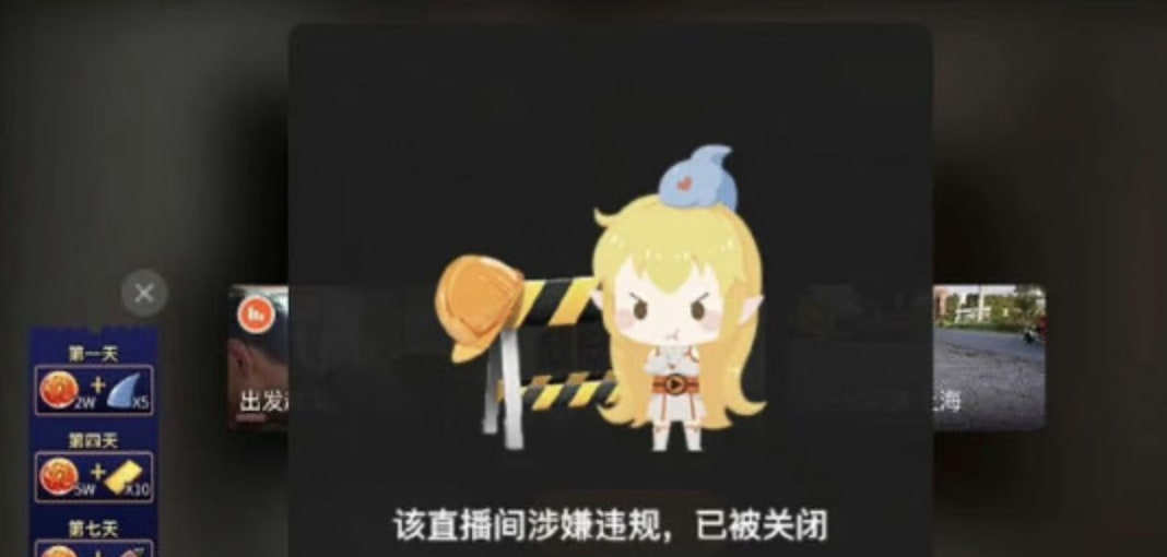 Chinese Live Streamer Banned After Accidentally Broadcasting Herself Showering; Netizens Say She