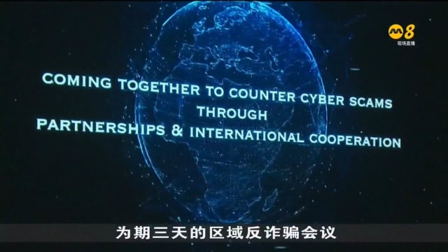 孙雪玲：我国必须与国际执法单位合作 打击跨国诈骗团伙
