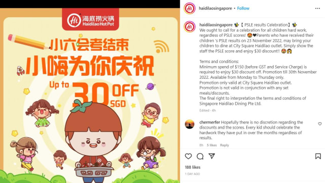 成绩越好折扣越高？海底捞搞促销犒劳小六考生引争议