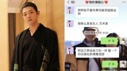 Huo Zun Withdraws From Call Me By Fire After Ex-Girlfriend Posts Screenshots Of Him Saying He “Really Dislikes” Such Shows