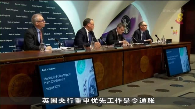 英国央行宣布加息50个基点 预测明年经济将衰退