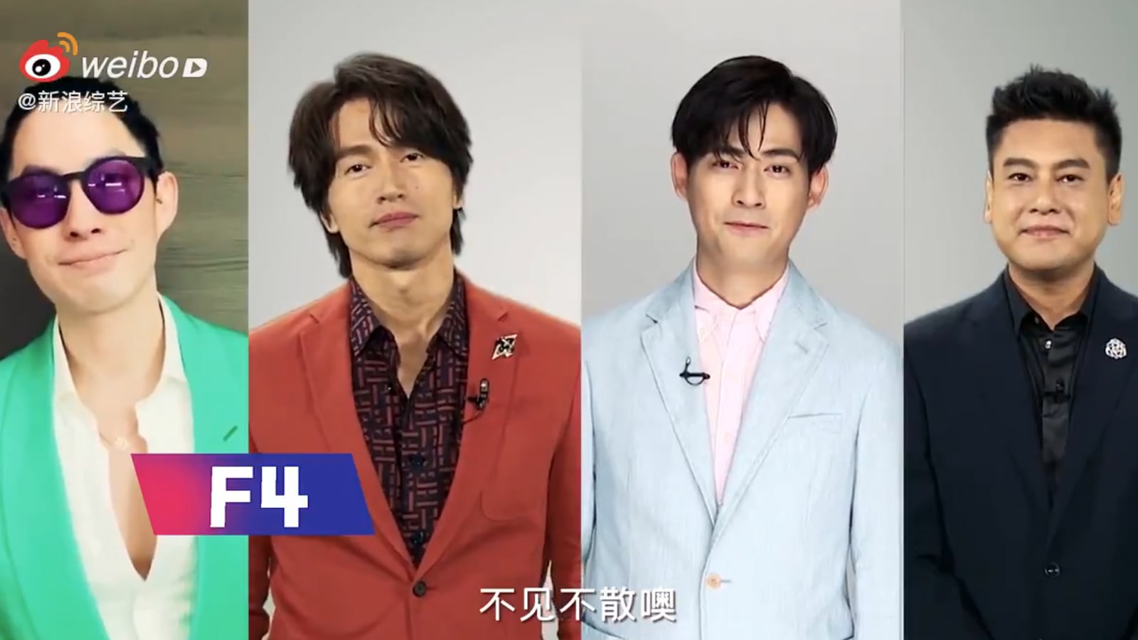 F4 Is Reuniting On Oct 30 And Fans Are Saying 2 Of Its Members Look Like “Uncles” Now F4 Is Reuniting On Oct 30 And Fans Are Saying 2 Of Its Members Look Like “Uncles” Now