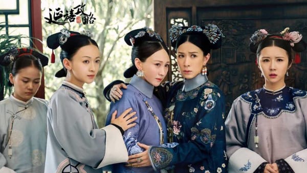 Story of on sale yanxi palace streaming