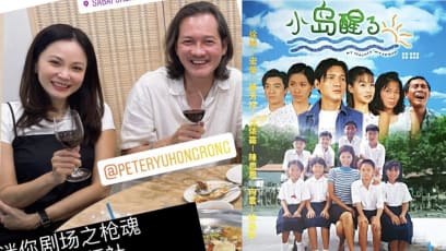 Joey Swee & Peter Yu Reunite 22 Years After Starring Opposite Each Other In My Teacher, My Friend