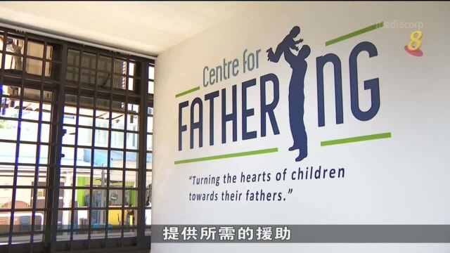 团体和政府将采取措施 助单亲爸爸应对挑战