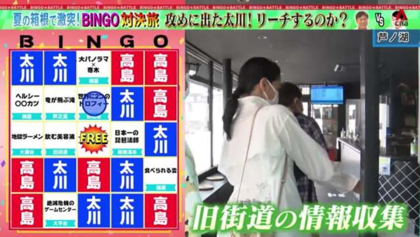 BINGO Theme: Local Bus Trip In Hakone - Part 2 BINGO Theme: Local Bus Trip In Hakone - Part 2
