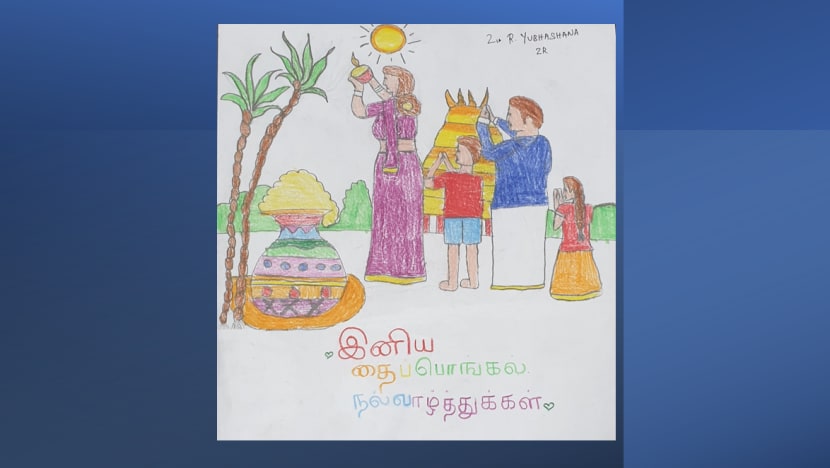 yew_tee_yubhashana_r_ragu