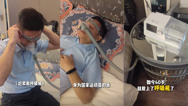 自曝睡觉需终身佩戴呼吸机 中国奥运冠军叹：我才40岁
