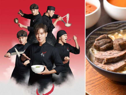 Show Luo Coming To S’pore For The Opening Of His Endorsed Beef Noodle Restaurant Niu Dian