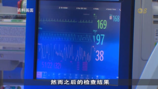 狮城有约 | 律法知新：医疗疏失事件的应对