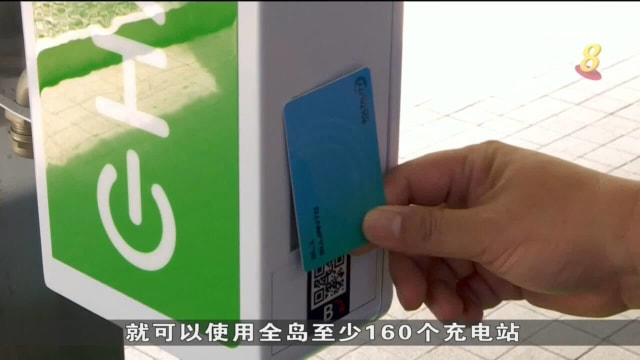 五电动车业者推出计划 车主统一付款可在不同站点充电