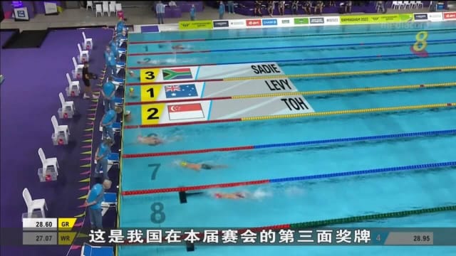 杜维崧共运自由泳S7级夺银