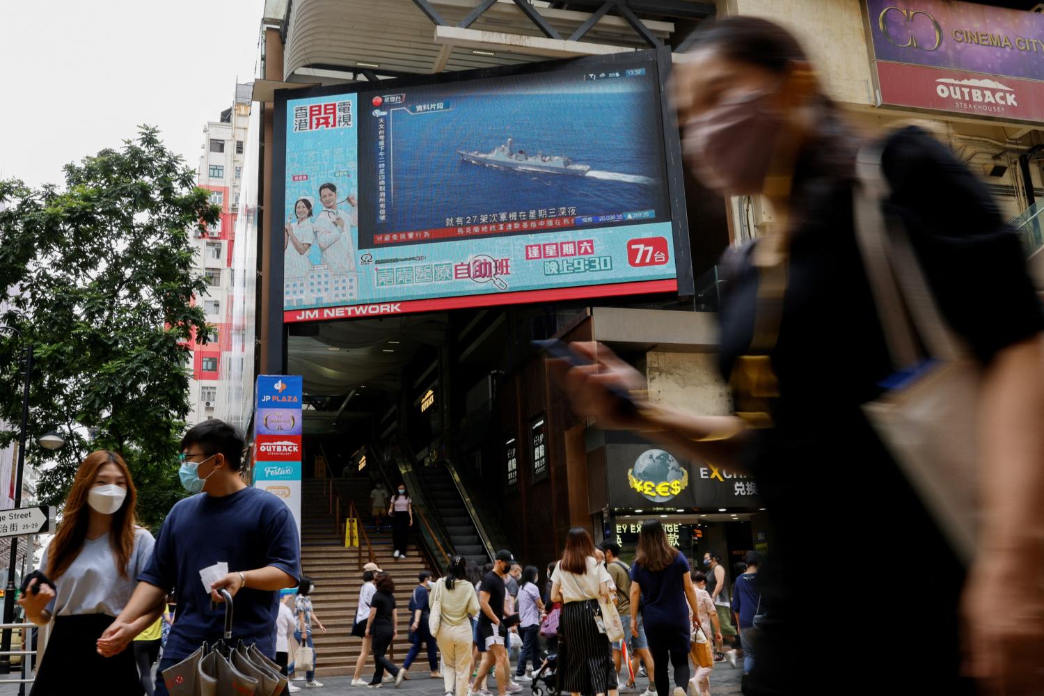 A TV screen in Hong Kong shows China's People's Liberation Army has begun military exercises in the waters and airspace surrounding Taiwan on Aug 4, 2022. A TV screen in Hong Kong shows China's People's Liberation Army has begun military exercises in the waters and airspace surrounding Taiwan on Aug 4, 2022.