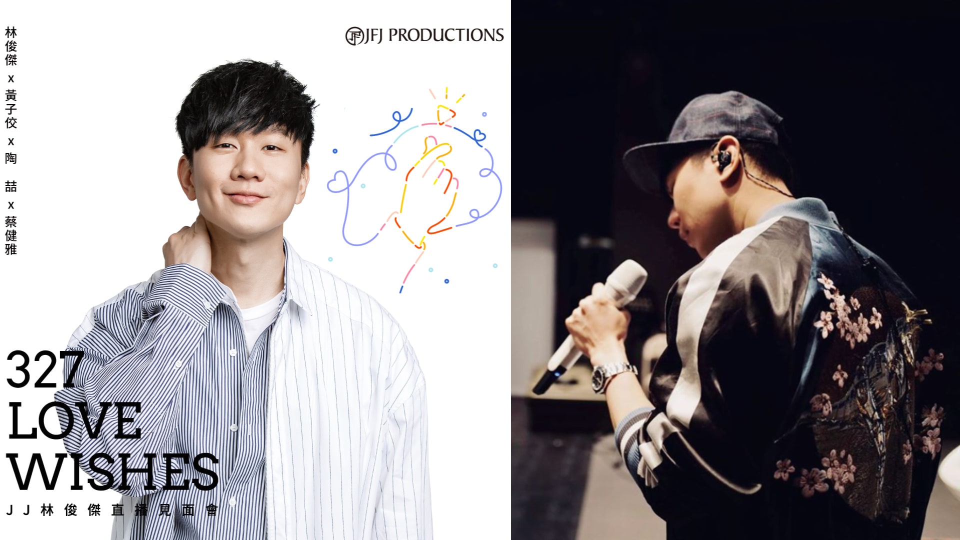 Birthday Boy JJ Lin Is Holding A Free Live Stream Concert Tonight (Mar 27), So Remember To #StayAtHome Birthday Boy JJ Lin Is Holding A Free Live Stream Concert Tonight (Mar 27), So Remember To #StayAtHome