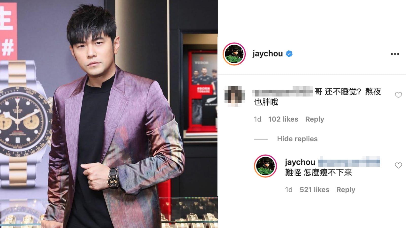 Jay Chou's Reply To A Fan Who Tells Him That Staying Up Late Makes One Fat Is Everything Jay Chou's Reply To A Fan Who Tells Him That Staying Up Late Makes One Fat Is Everything