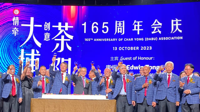 庆成立165周年 茶阳（大埔）会馆捐100万元给“李光耀百年树人基金”