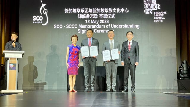 新加坡华族文化中心和新加坡华乐团签署合作备忘录