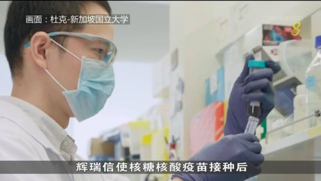 研究：SARS康复者接种辉瑞疫苗后 产生更强抗体