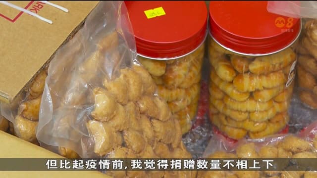 慈善组织：今年年饼捐赠比往年少