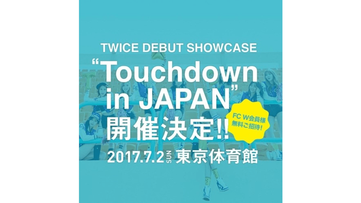 Twice To Meet Japanese Fans Through Japan Debut Showcase 8 Days