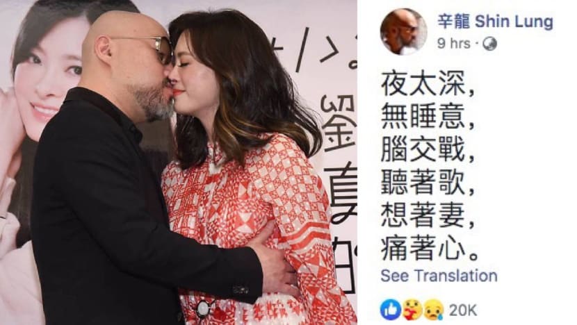 Husband Of The Late Serena Liu Pens Heartbreaking Poem A Month-And-A-Half After Her Tragic Death