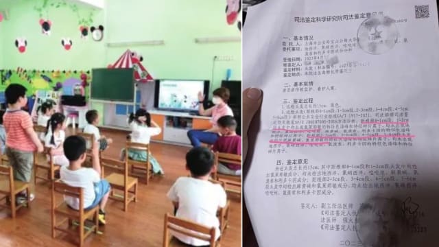 上海幼儿园疑虐童 五男童生殖器疑被针扎 体内验出兴奋剂