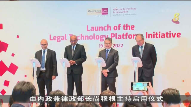 政府研发新法律科技平台 协助律师事务所转型