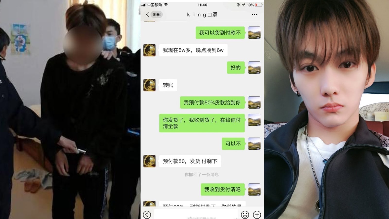 This Wannabe Chinese Idol Cheated People Desperate For Masks Of S$55,000, And Now He’s Probably Going To Jail For It This Wannabe Chinese Idol Cheated People Desperate For Masks Of S$55,000, And Now He’s Probably Going To Jail For It