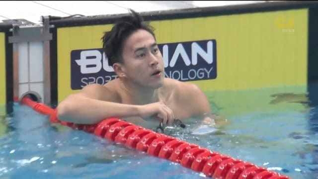 【杭州亚运】陈永进张正伟 双双游进男子50米自由泳决赛