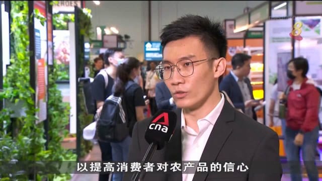 新加坡制造商总会新农业食品标准 助农场取得区域优势