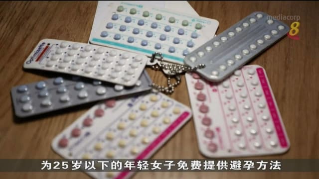 为年轻女子免费提供避孕法 法国望减低堕胎率