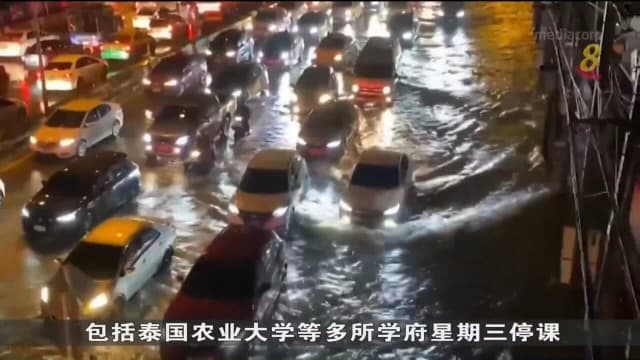连夜豪雨引发淹水公共交通瘫痪 曼谷多所学府改上网课