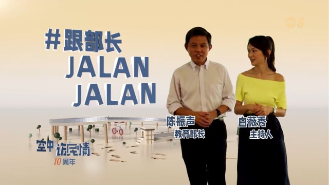 空中訪民情2024 | 學生教陳振聲飛無人機 他能完成任務嗎？